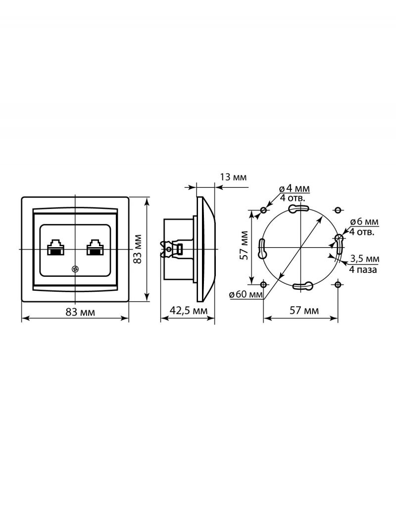 Розетка телефонная RJ11 + компьютерная RJ45 графит 