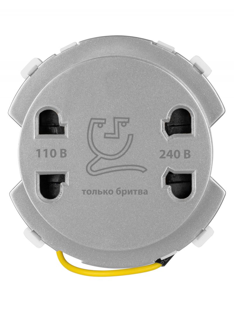 Розетка для бритвы платина, 