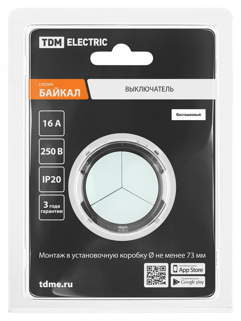 Выключатель 3-кл. 16А 250В кнопочный механизм фисташковый, 