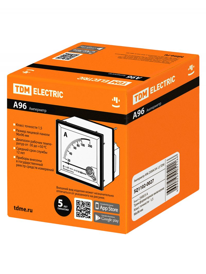 Амперметр А96  2500А/5А-1,5 TDM