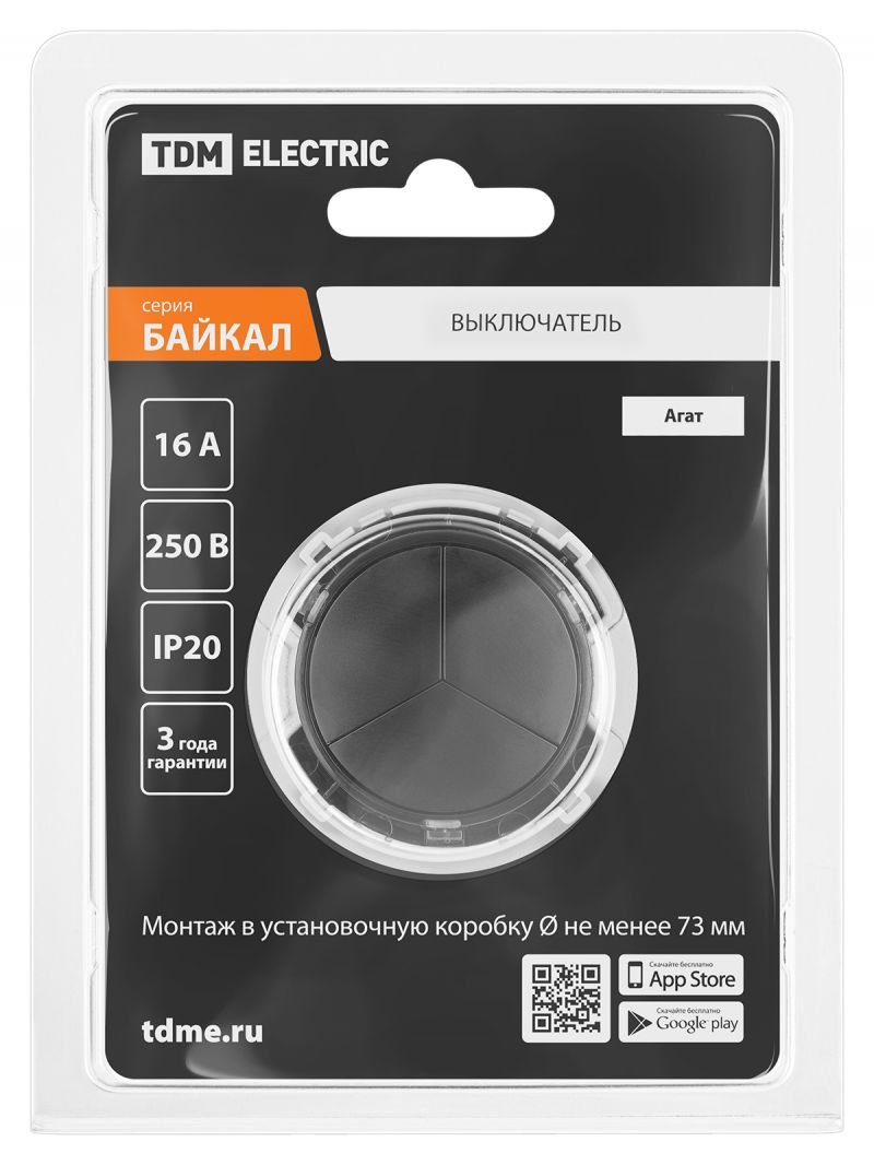 Выключатель 3-кл. 16А 250В кнопочный механизм агат, 