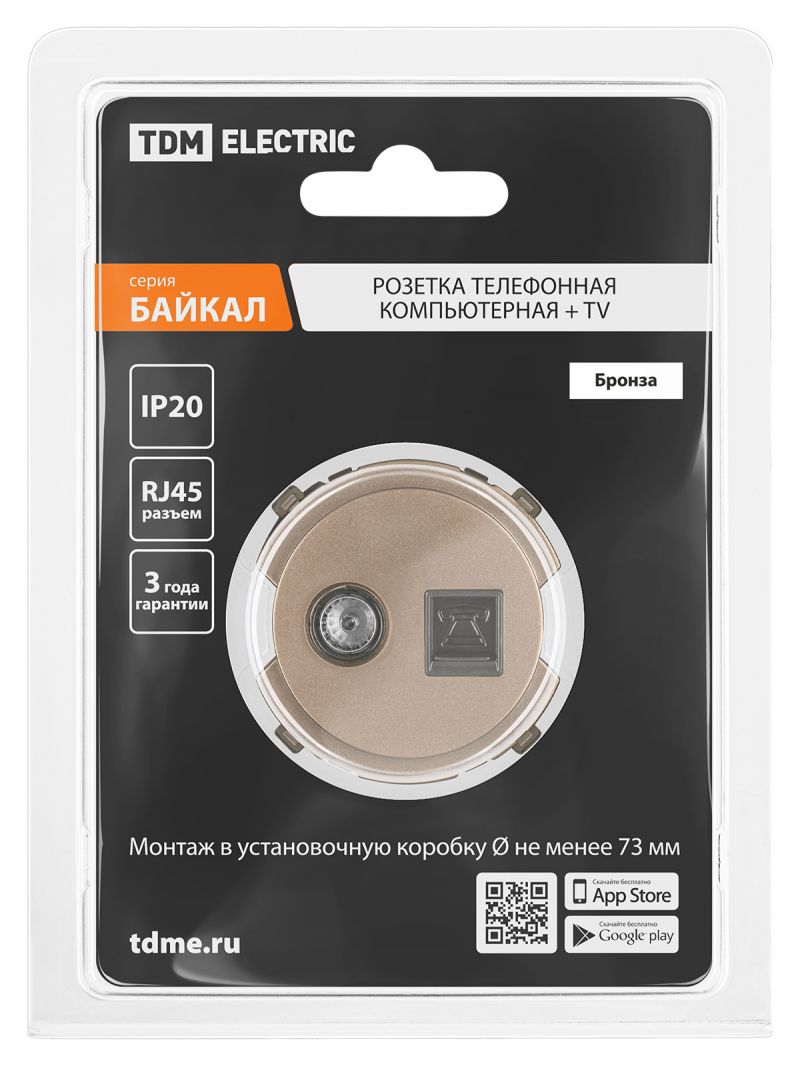 Розетка телефонная RJ11 + TV розетка оконечная бронза, 
