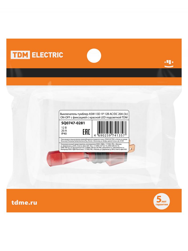 Выключатель-тумблер ASW-13D 1P 12В AC/DC 20А (3c) ON-OFF с фиксацией с красной LED подсветкой TDM