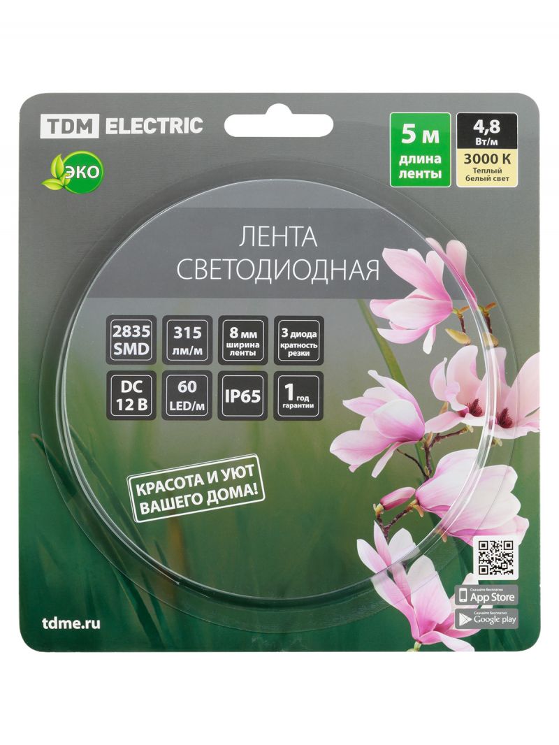 Лента светодиодная SMD2835-60 LED/м-IP65-12 В-4,8 Вт/м-3000 К (5 м) блистер TDM