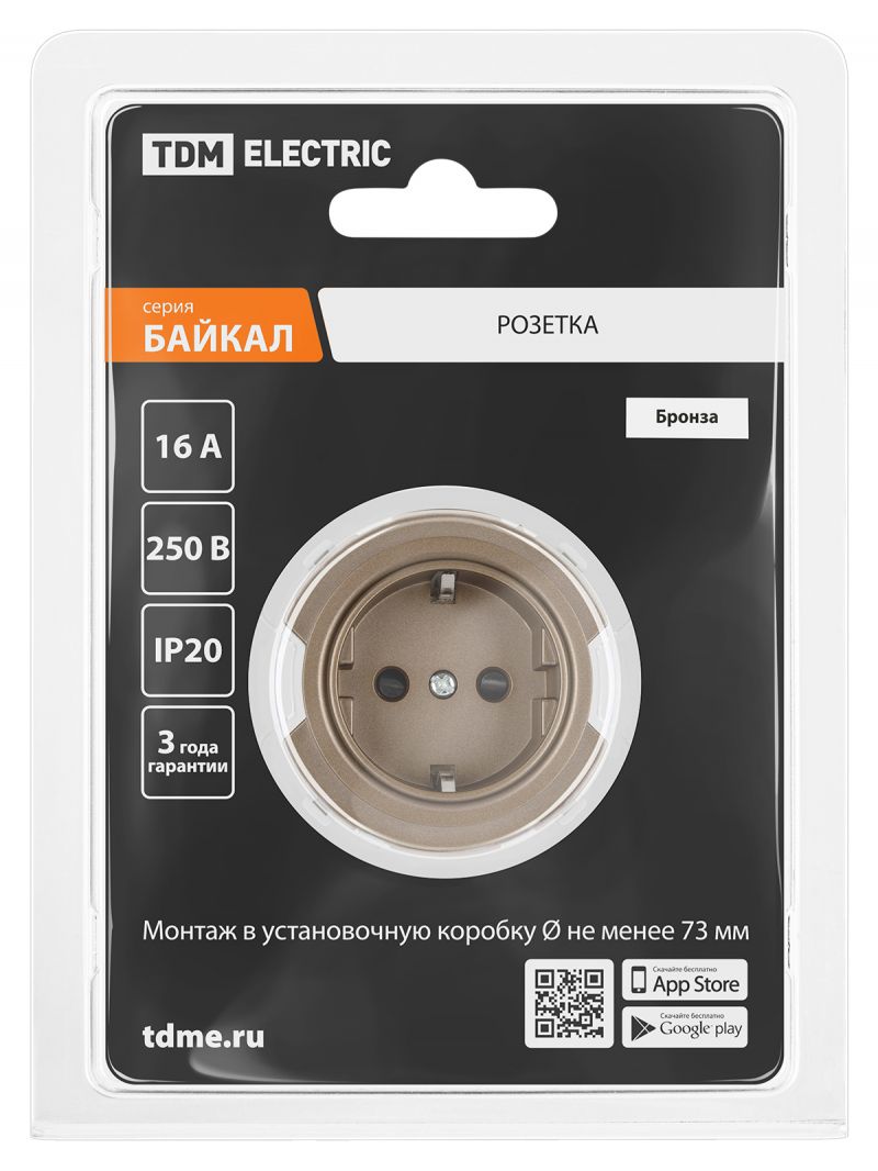 Розетка 2П+З 16А 250В с защ. шт. бронза, 