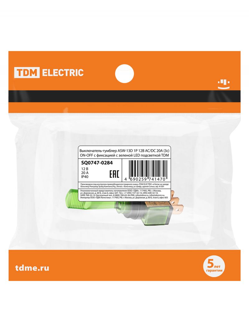Выключатель-тумблер ASW-13D 1P 12В AC/DC 20А (3c) ON-OFF с фиксацией с зеленой LED подсветкой TDM