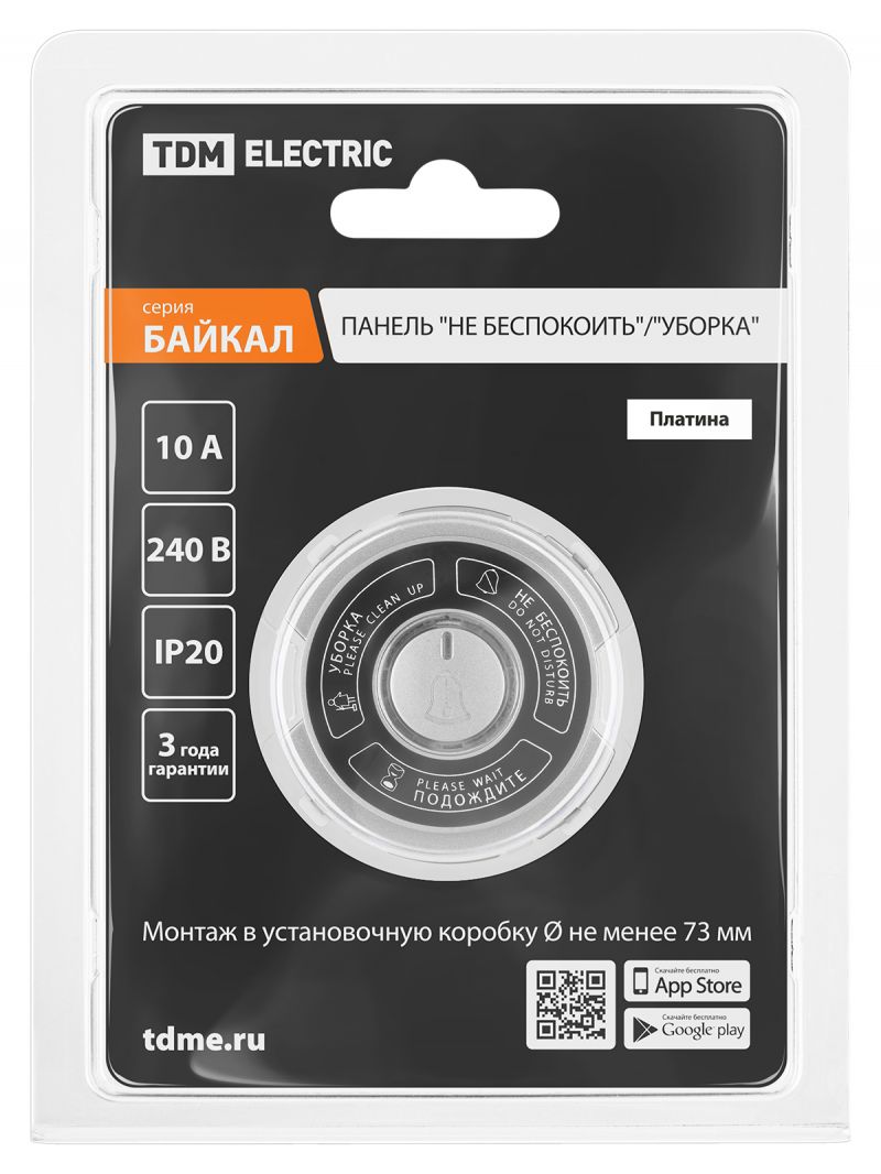 Панель 