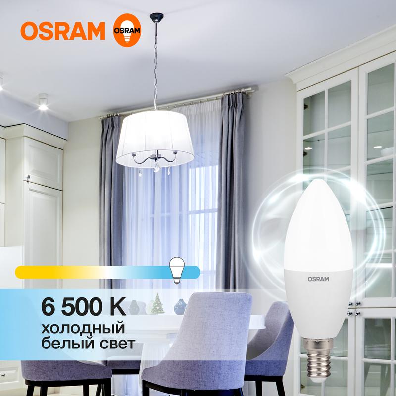 Лампа светодиодная LED Value LVCLB60 7SW/865 7Вт свеча матовая E14 230В 10х1 RU OSRAM 4058075579033