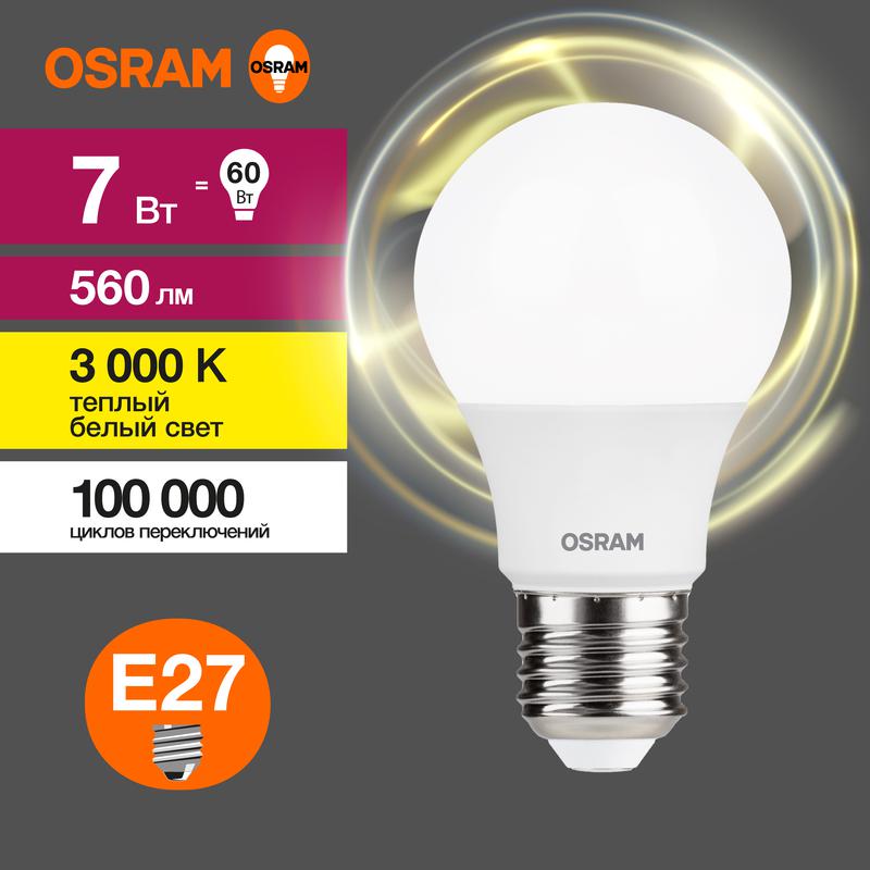 Лампа светодиодная LED Value LVCLA60 7SW/830 7Вт грушевидная матовая E27 230В 10х1 RU OSRAM 4058075577893