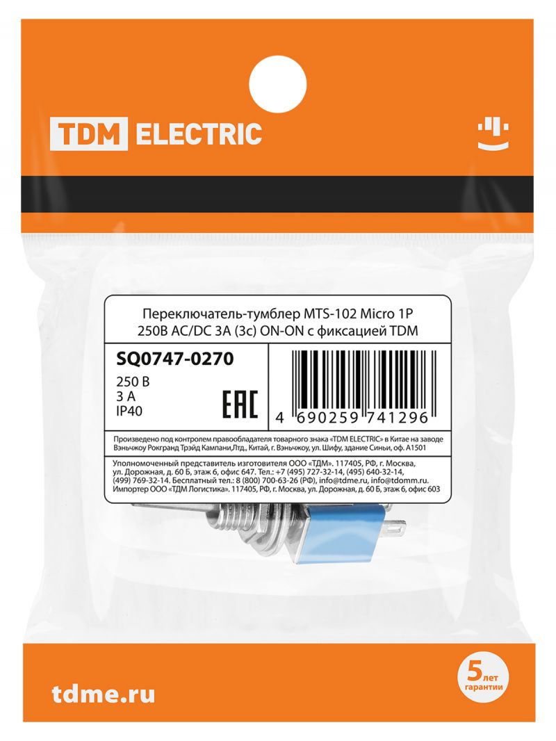 Переключатель-тумблер MTS-102 Micro 1P 250В AC/DC 3А (3c) ON-ON с фиксацией TDM