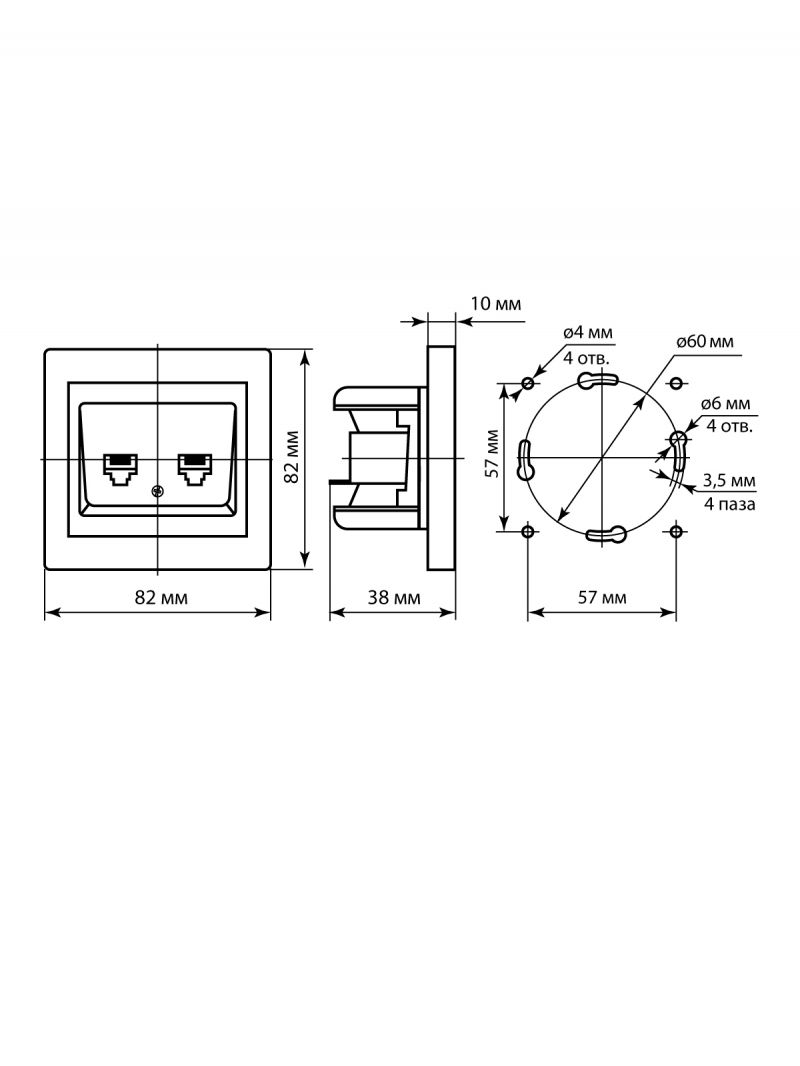 Розетка телефонная RJ11 + компьютерная RJ45 сл. кость 