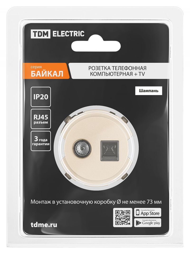 Розетка телефонная RJ11 + TV розетка оконечная шампань, 