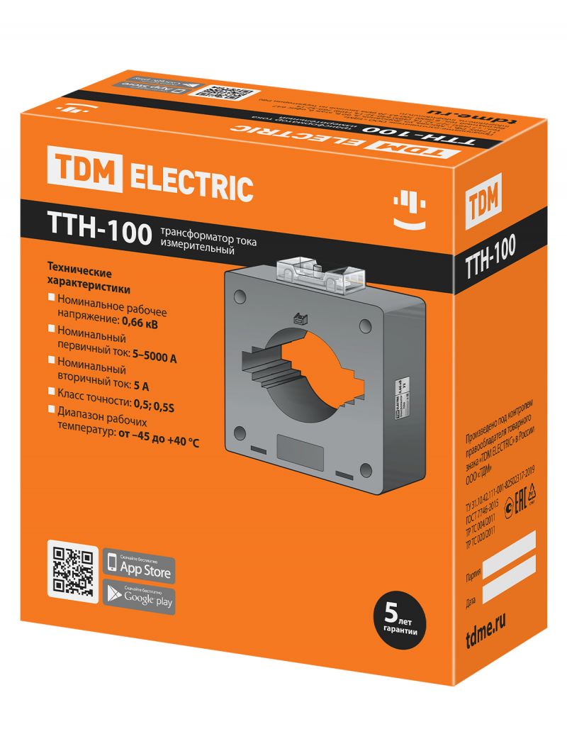 Трансформатор тока измерительный ТТН 100/1500/5-15VA/0,5-Р TDM