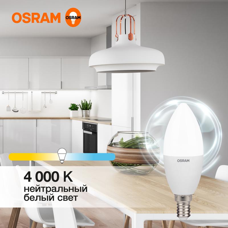 Лампа светодиодная LED Value LVCLB60 7SW/840 7Вт свеча матовая E14 230В 10х1 RU OSRAM 4058075578944