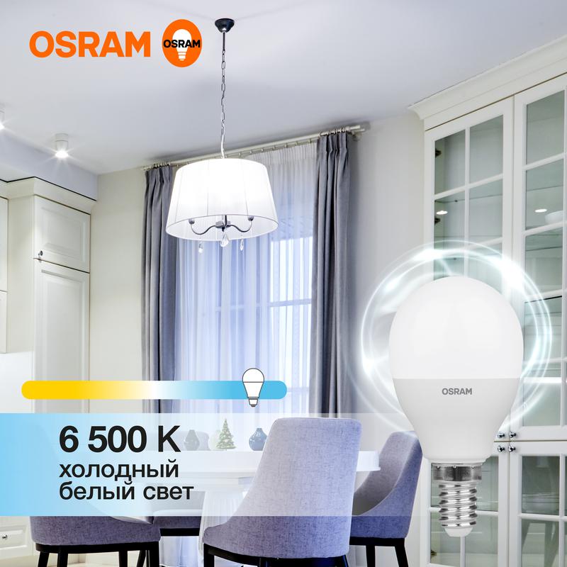 Лампа светодиодная LED Value LVCLP60 7SW/865 7Вт шар матовая E14 230В 10х1 RU OSRAM 4058075579682