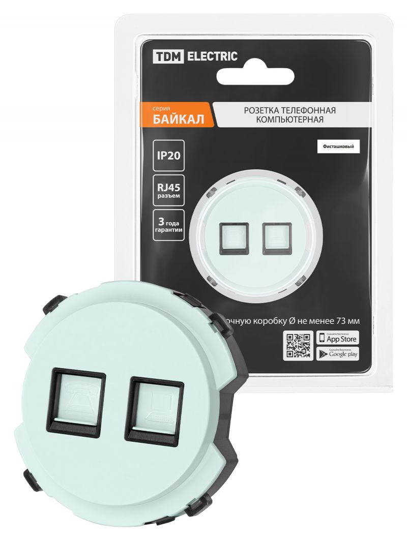 Розетка телефонная RJ11 + компьютерная RJ45 фисташковая, 