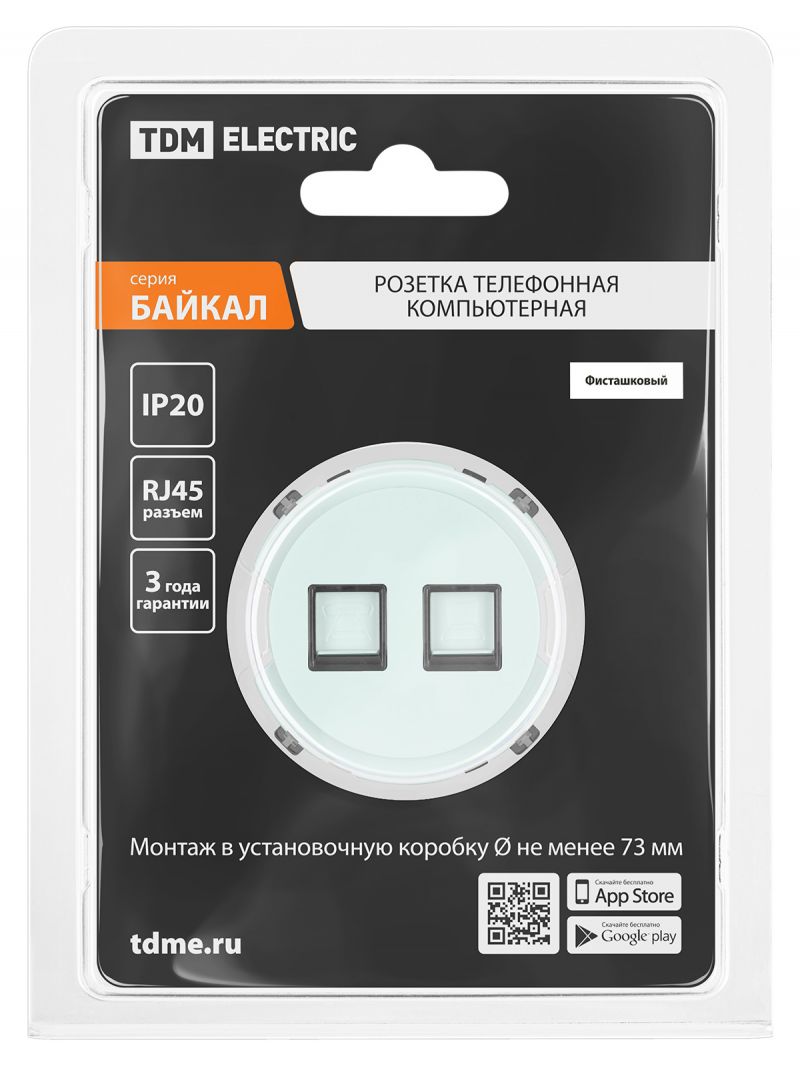 Розетка телефонная RJ11 + компьютерная RJ45 фисташковая, 