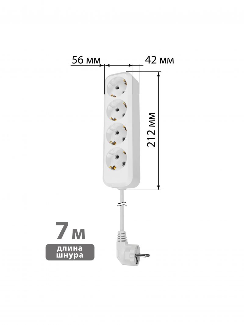 Удлинитель 4 гнезда, 7 метров, с/з, 10 А, 2300 Вт, белый, НАРОДНЫЙ У1-42050