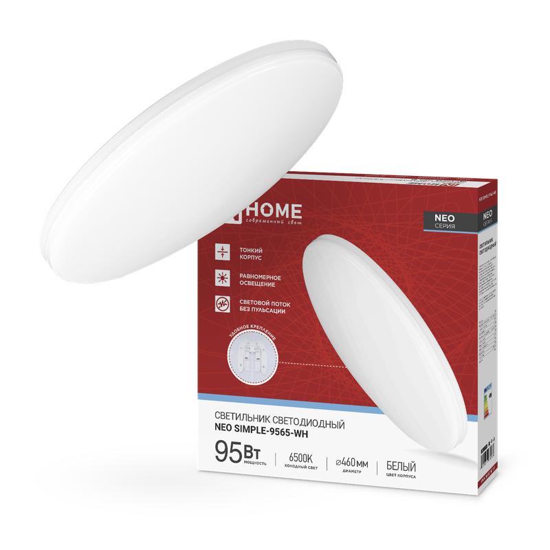 Светильник светодиодный NEO SIMPLE-9565-WH 95Вт 230В 6500К 7600лм 460х67мм бел. IN HOME 4690612060866
