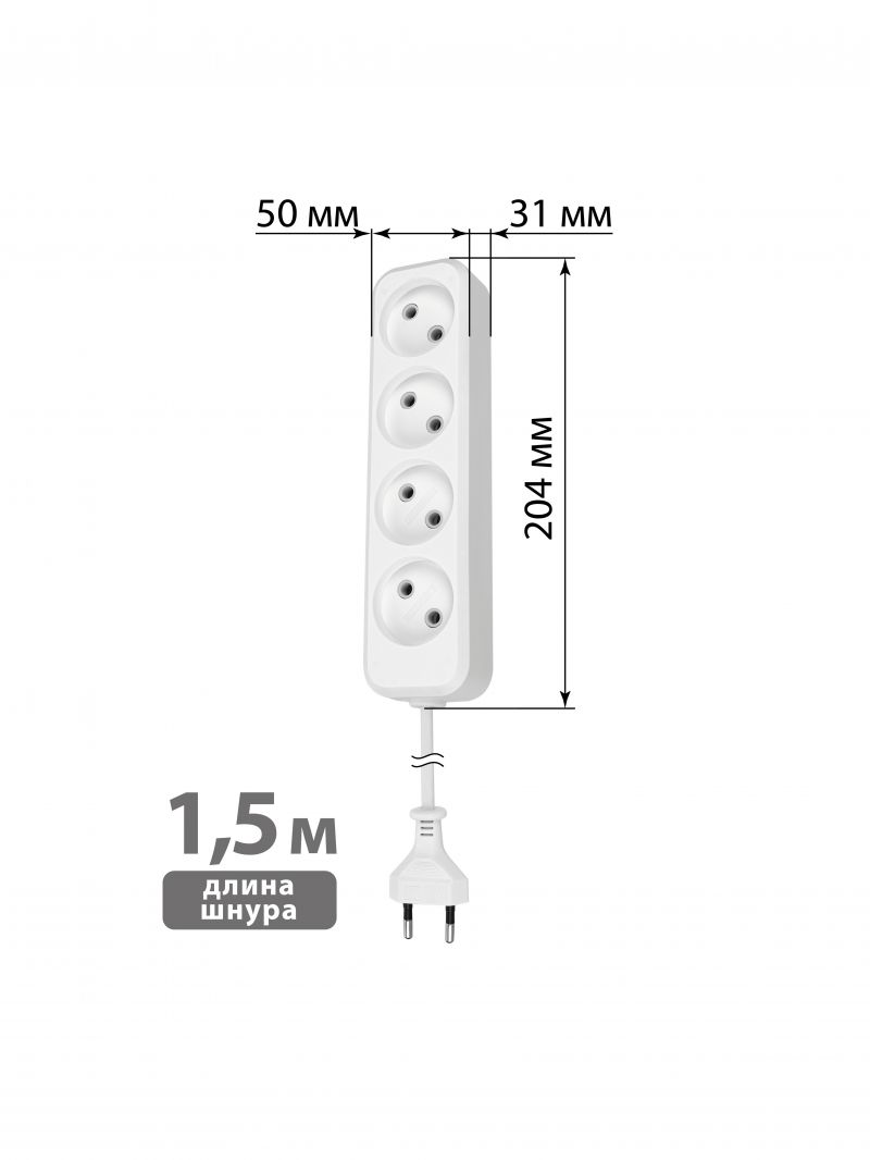 Удлинитель 4 гнезда, 1,5 метра, б/з, 10 А, 2300 Вт, белый, НАРОДНЫЙ У-42016