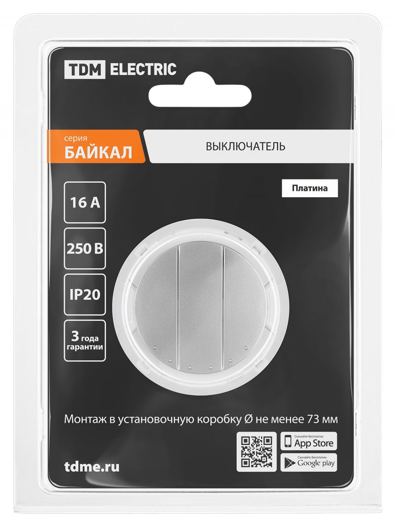 Выключатель 3-кл. 16А 250В платина, 